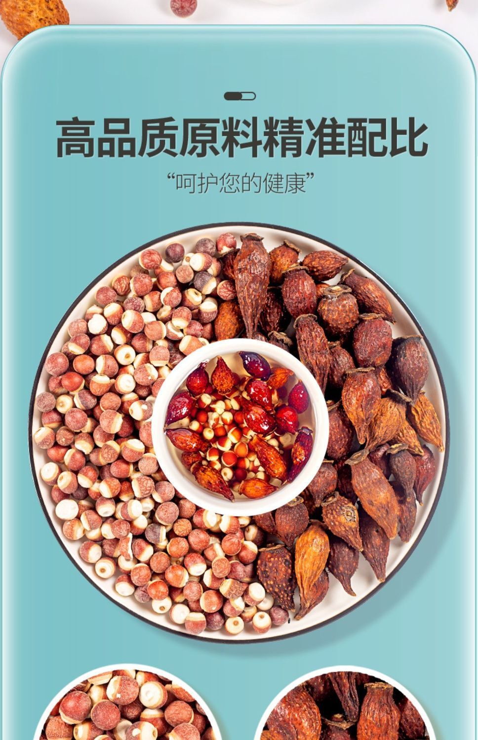 Jinyingzi & Qian Shi Tea – Water & Land Immortals, Nourishing Combo