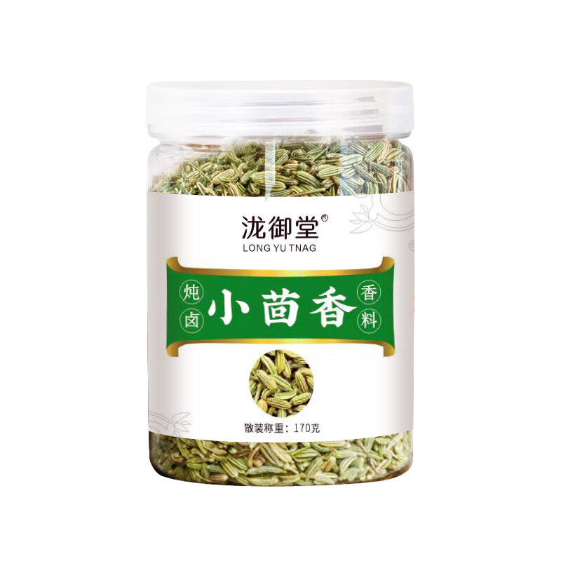 Fennel Seeds Spice for Home or Commercial Use Bulk Seasoning