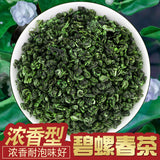 Premium Bi Luo Chun Green Tea Strong Aroma High Mountain Maojian Loose Leaf Bag