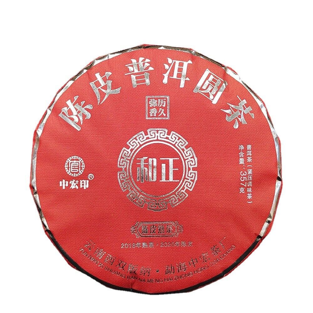 357g Ripe Puerh Tea Chen Pi Pu-erh Tea Cake Xiao Qing Mandarin Orange Pu Tea