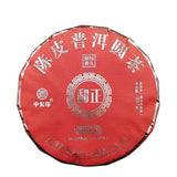 357g Ripe Puerh Tea Chen Pi Pu-erh Tea Cake Xiao Qing Mandarin Orange Pu Tea