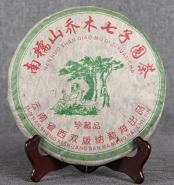 Premium Pu'er Tea Yunnan Nannuoshan Arbor Qiziyuan Tea Aged Raw Tea Cake 357g