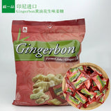 125g Soft Sweet with a Hint of Spice Gingerbon Vietnamese Ginger Candy
