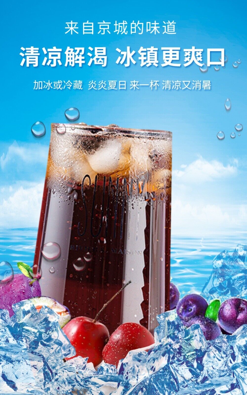 Instant Plum Drink Crystals Hibiscus Osmanthus Powder Bulk Supply