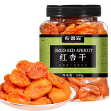 Natural Dried Red Apricot Healthy Snack Sweet and Sour Treat for Pregnant Women