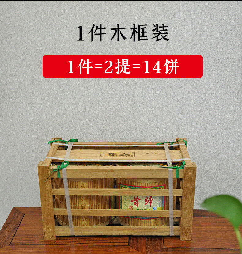 357g Yunnan Pu'er Old Tea Tea Xigui Pu'er Raw Tea Cake
