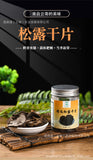 Comprimés de Truffe Noire Bio en Bouteille Comprimés Secs de Truffe Noire 50g
