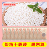 White Sago 120g Sago Pearls Large for Bubble Tea Shop Homemade Use