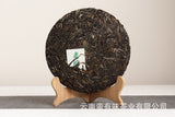 357g Yunnan Puerh Tea Old Banzhang Cake Tea (Green) Yunnan Seventh Cake