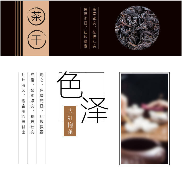 Dahongpao Rock Tea Strong Aroma Cinnamon Oolong Tea 20 Bags 100g