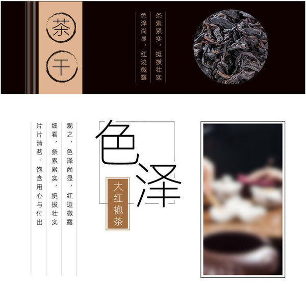 Dahongpao Rock Tea Strong Aroma Cinnamon Oolong Tea 20 Bags 100g