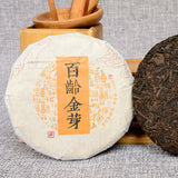 100g Bailing Golden Bud Cooked Tea Cake Yunnan Pu-Erh Tea Cooked Tea Cake