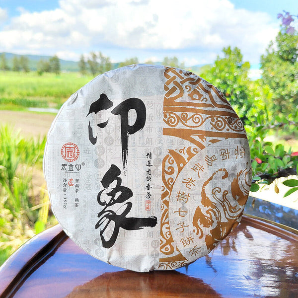 Ripe Puerh Tea Yunnan Aged Ripe Puerh Yiwu Old Tree Tea Cake Hong Jin Yin