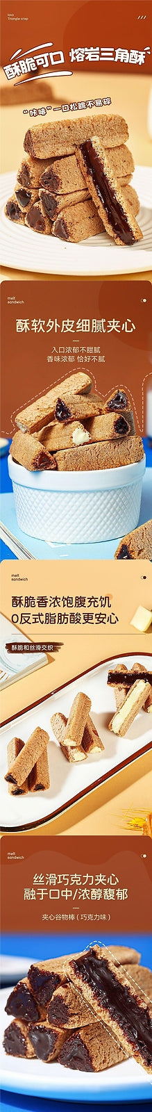 Snack Crunchy Treat Box，Lava Triangle Crispy Wafer Chocolate Milk Filling
