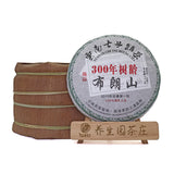 357g Yunnan Pu'er Tea Cake Early Spring Brown Mountain Seven Seeds Cake Raw Tea