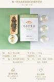 Leishan Cloud Tea Guizhou Leigong Mountain High Altitude Green Tea 100g