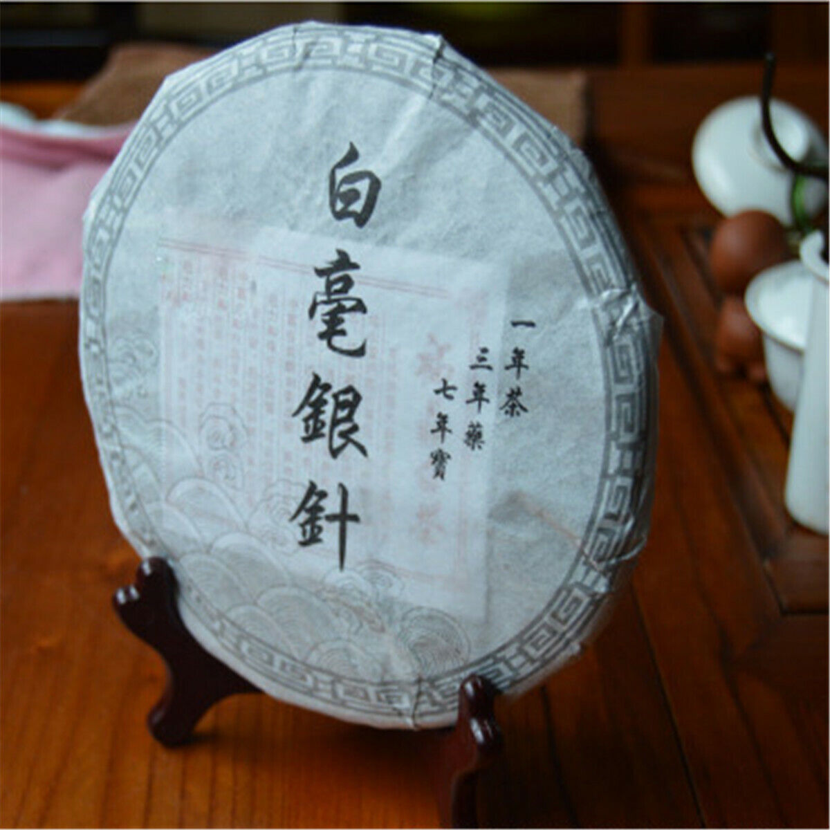 300g White Tea Cake Organic Silver Needle White Tea  Bai Hao Yin Zhen Fuding Tea Secondary image