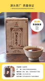 250g Lao Cha Tou Tea Brick Ancient Tree Puerh Ripe Tea Ten Year Old Tea Head