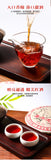 Puerh Ripe Tea Cake Sacred Tea into Tibet 357g Pu-erh Tea Cake