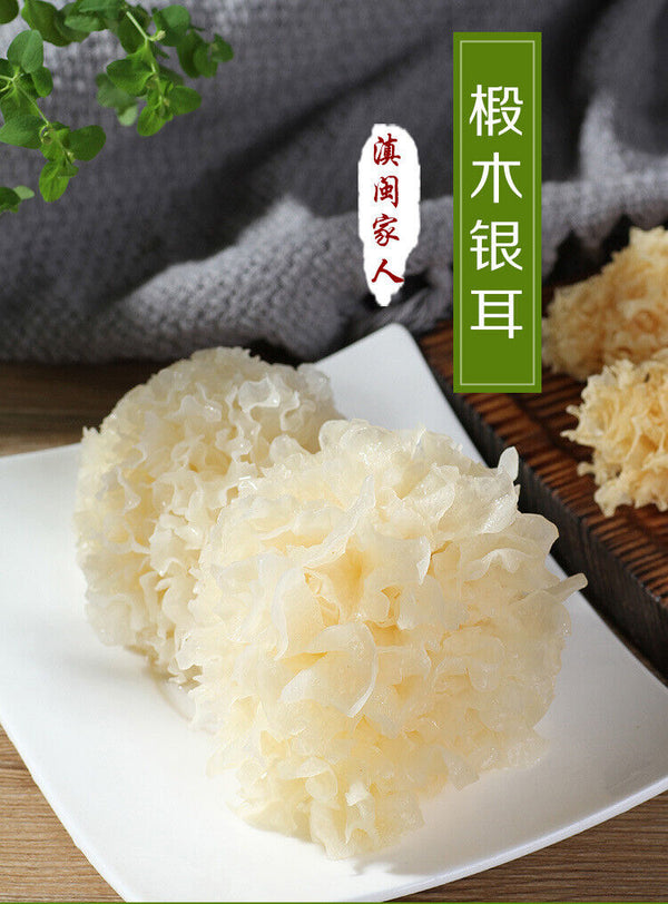 Yunnan Basswood Fungus Small Flowers Dried Tremella White Fungus 100g