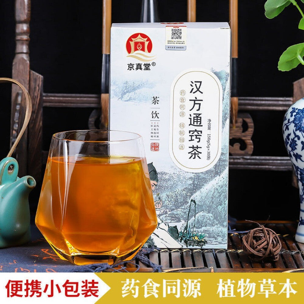 Bai Zhi Mint Houttuynia Chrysanthemum Herbal Tea Ear Nasal Support Blend
