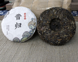 100g 10cakes Yunnan Pu'er tea Bangdong Xigui ancient tree tea mention foothills