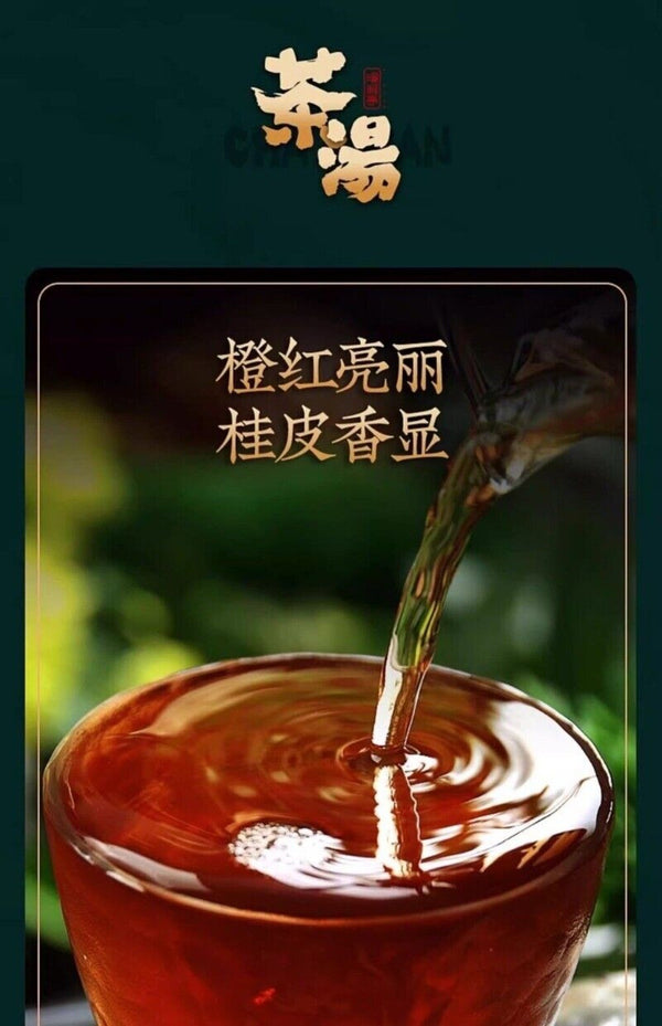 Wuyi Da Hong Pao Rock Oolong Tea Premium Rich Aroma Gift Box High Quality