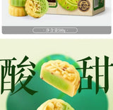 Cranberry Red Bean Mochi 500g Boxed Yummy Treat