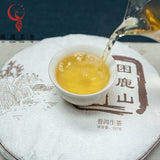 357g Sleeping Deer Mountain Pu'er Raw Tea Cake Ancient Pu'er Seven Seed Cake Tea