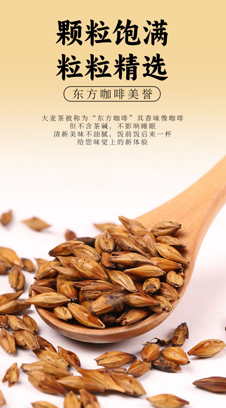 Stir Fried Barley Tea Round Jar with Strong Aroma Canned 150g Herbal Tea