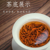 Jinjunmei Tea with Strong Fragrance Black Tea Gift Tea 100g/can