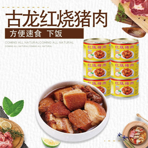 Canned Food Xiamen Specialties Gulong Braised Pork 256g Cooked Food