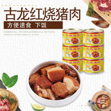 Canned Food Xiamen Specialties Gulong Braised Pork 256g Cooked Food