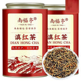 Premium Luzhou-flavor Golden Bud Black Tea New Tea Authentic Dianhong Tea