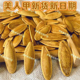 Leisure and delicious snack - long salty and fragrant pumpkin seeds