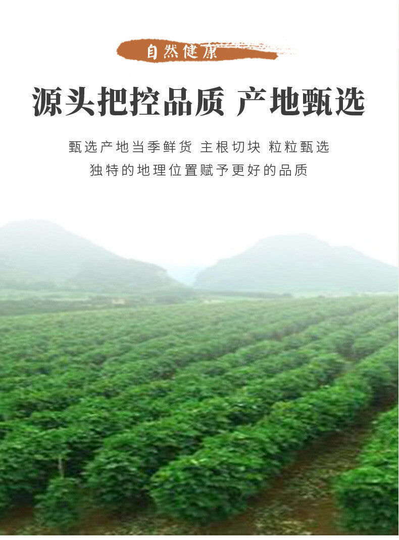 Factory Direct Kudzu Root Tea Kudzu Blocks Dried Kudzu Root Cubes