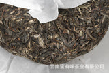 1000g Yunnan Pu'er Tea Ruyi Golden Melon Raw Tea Big Tree Old Tree Melon Tea