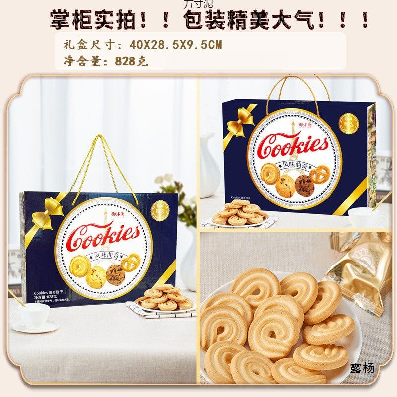 Assorted Cookie Gift Box Traditional Chinese New Year Snacks