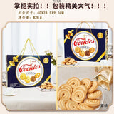 Assorted Cookie Gift Box Traditional Chinese New Year Snacks