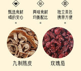 Healthy Tangerine Peel Rosehip Tea with Flavor in Convenient Triangle Bags