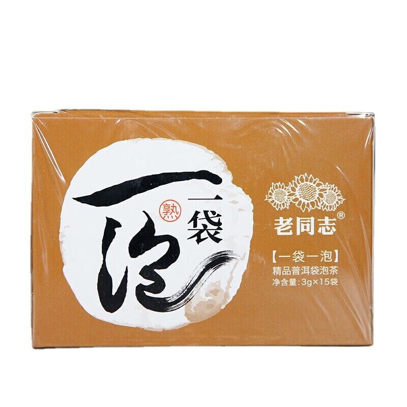 15Bags/Box Natural Lao Tong Zhi Ripe Puer Tea Bag Fast Brewing Haiwan Puer Tea Main image