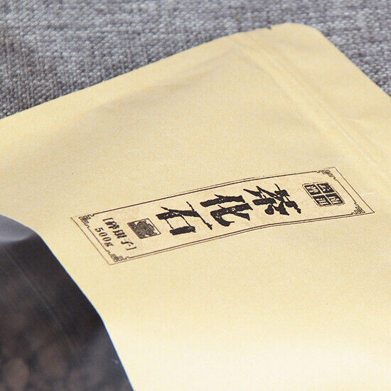 Cooked Glutinous Rice Fragrant Tea Stone  Yunnan Ancient Tree Pu-Erh Tea100g
