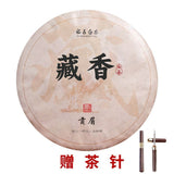 Authentic Fuding Old White Tea Cake White Tea Bulk Strong Aroma 350g