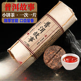 Pu-erh Tea Mixed with Dried Tangerine Peel Aged Tea Loose Leaf Mini Tea Cakes