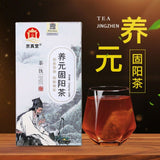 Mulberry Yellow Essence Five Treasure Tea Bags Yangyuan Gu Yang Yi Ben Blend