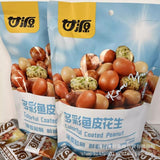 Ganyuan Mixed Nuts & Beans Snack Assortment 208g Healthy Daily Treat