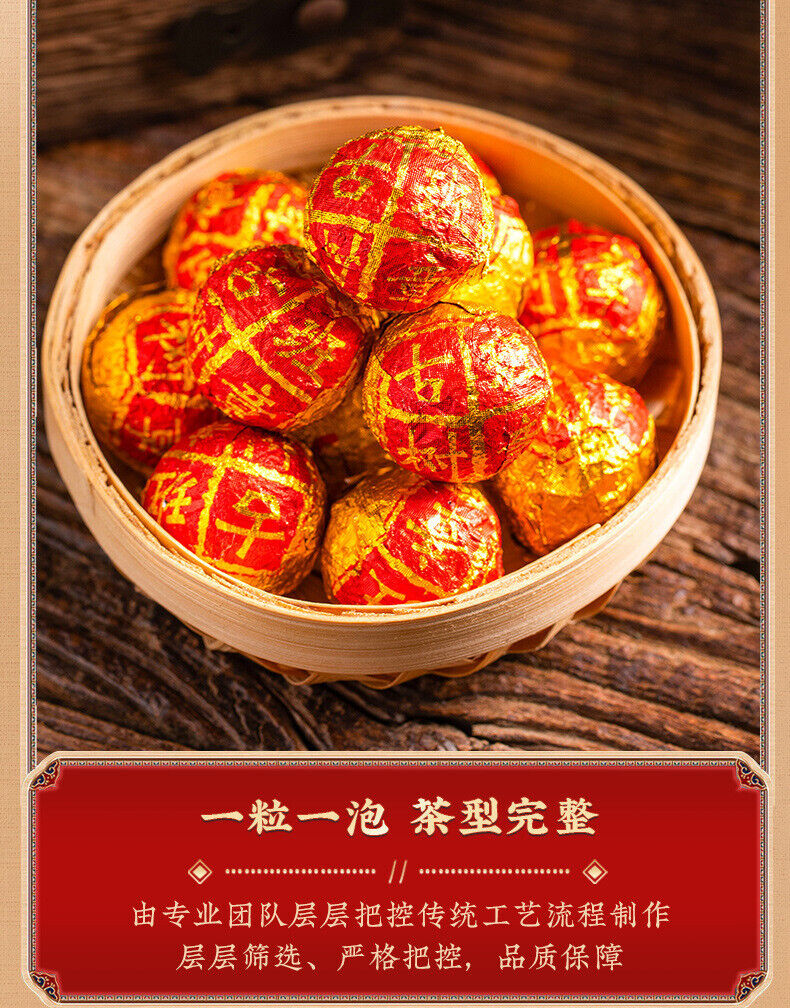 Pu'er Tea Old Banzhang Longzhu Tea Pu'er Ripe Tea Small Tuo Tea 250g