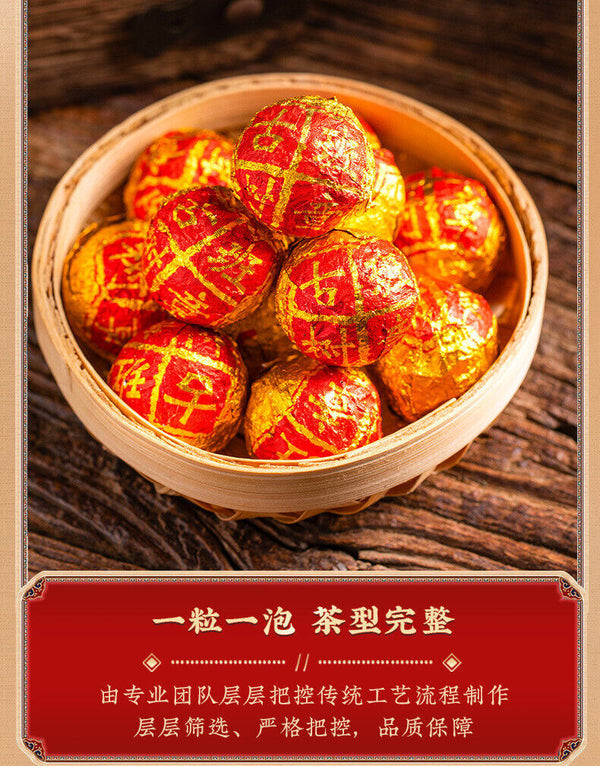 Pu'er Tea Old Banzhang Longzhu Tea Pu'er Ripe Tea Small Tuo Tea 250g