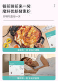 Magic Fiber Enzyme Powder White Kidney Bean Konjac Powder