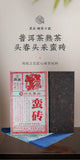100% Pure Puerh Barbarian Brick Tea Hill Hundred Years 500g Ripe Tea Brick